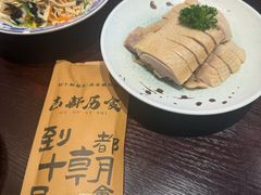 -古都历食南京菜·烤鸭·鸭血粉丝·汤包(南京博物院店)