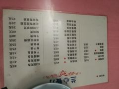 菜单-蘭心餐厅(进贤路店)