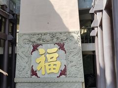 -句容茅山景区