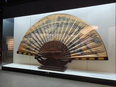 -中国扇博物馆