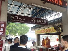 -悦城龙母祖庙