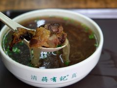 牛筋粉丝-清真蒋有记(老门东店)