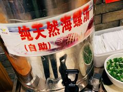 -椰小调.儋州米烂(名门店)