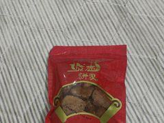 -诚志饼家·小凤饼非遗传承(中山六路店)