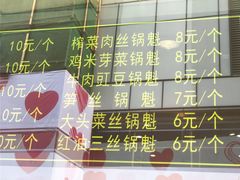 -其乐锅魁(春熙路店)
