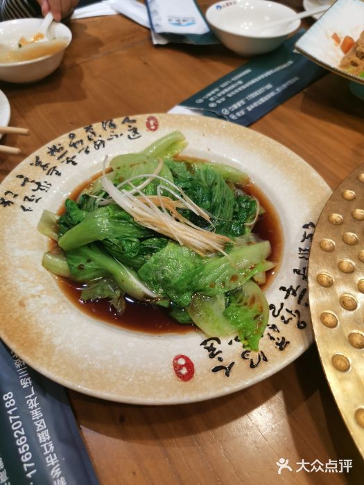 北疆饭店(朗悦公园茂店)图片