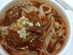 牛腩河粉-君德澜酒家·创意粤菜(金山谷店)