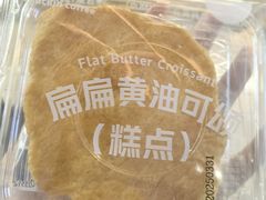 -瑞幸咖啡(沃尔玛华侨城店)