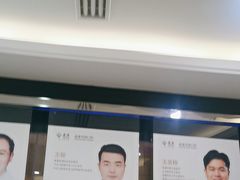 -泰康拜博口腔(世博园乐尔店)