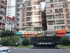 -东方印象大酒楼(拱北店)
