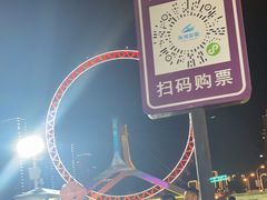 -海河游船-永乐码头(大悲院)