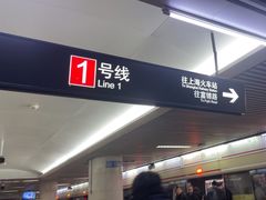 -上海体育馆(地铁站)