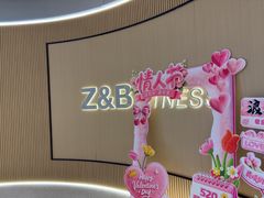 -Z&B Fitness Studio·Gym(前滩L+PLAZA店)