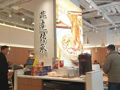 -原来宝鸡(万和城店)