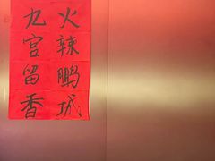 -重庆老灶火锅(红岭店)