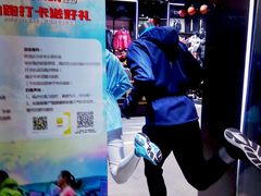 -李宁(大宁国际旗舰店)