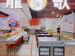 -龍歌自助小火锅(兰山上海路万达店)