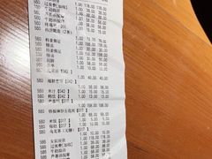 -纽斯桑拿会所(天山店)