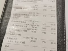 账单-Deer Park鹿园西餐(仁恒置地广场店)