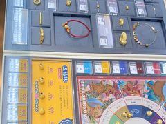 -结绳记(国瑞店)
