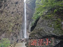 -雁荡山风景名胜区