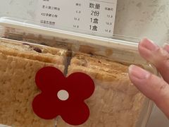 -红花点心局(护国寺店)