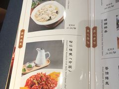 菜单-功德林(南京西路店)