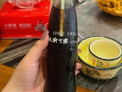 -江湖黑大兔(杨家坪店)