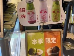 -鹤茶野所(上海首店)