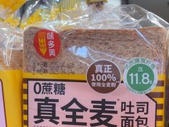 -味多美蛋糕(安定门店)