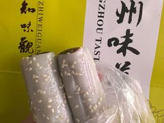 -知味观(湖滨店)