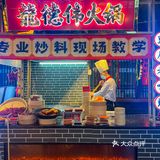来解放碑1234回，就为了这一口千层肚！ 