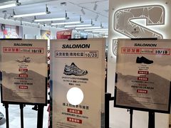 -松雷商业(南岗店)