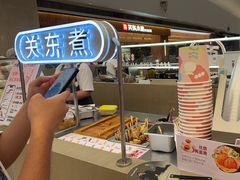 -大糯家饭团(华润万象城店)