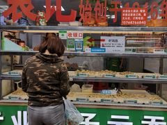 门面-袁记云饺(蛇口店)