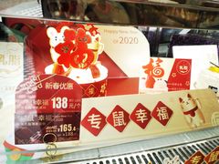 -圣安娜饼屋