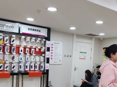 -百邦苹果官方授权维修(文景大厦店)