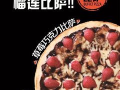 -比格比萨自助(新辰里学清路店)