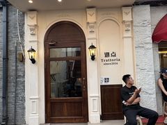 -沏点Trattoria意大利餐厅(新街口店)