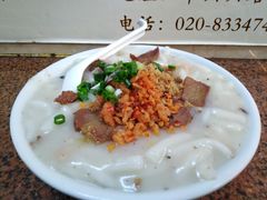 -老西关濑粉(文明路店)