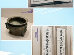 -深圳博物馆(古代艺术馆)