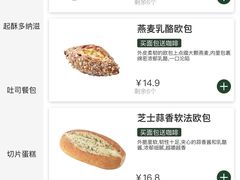 -多乐之日(华贸天地店)