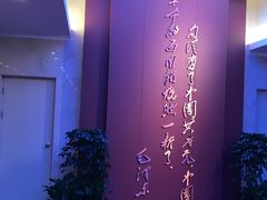 -中共一大纪念馆