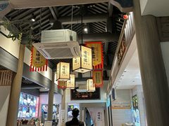 -绍兴老味道·非遗门店(银泰城店)
