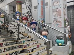 -九龙公园