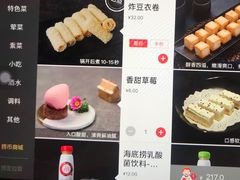 菜单-海底捞火锅(团结桥店)