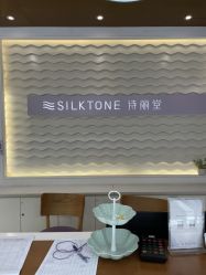 -SILKTONE诗丽堂美容