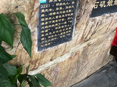 -采石矶景区