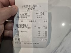 -Kyochon1991校村(共和路店)