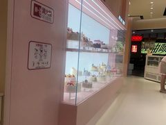 -好利来(龙首印象城店)
